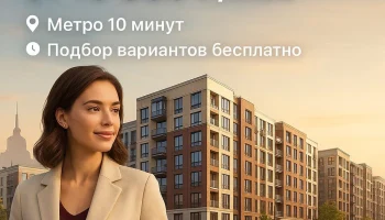 Однушка 45 м&sup2; в Санкт-Петербурге